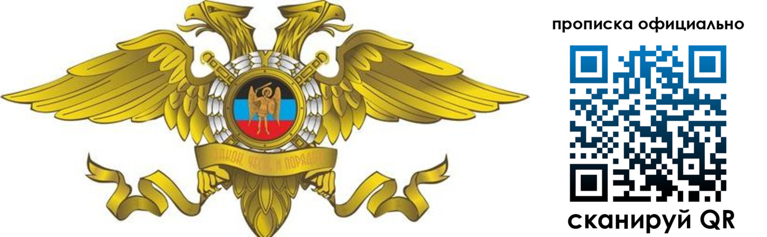 временная регистрация адрес в Болхове