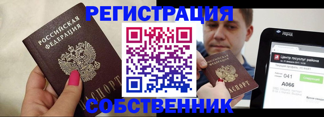 регистрация для дет. сада в Болхове