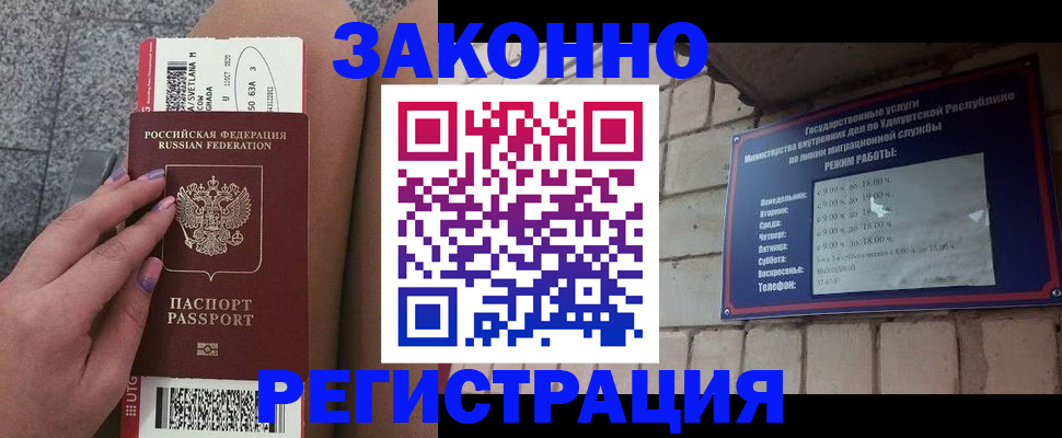 найти адрес прописки в Болхове