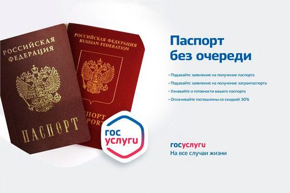 прописка в Болхове